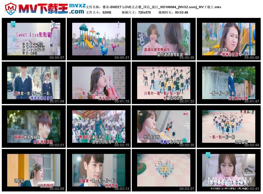 馨亚-SWEET LOVE点点馨_国语_流行_MD106084